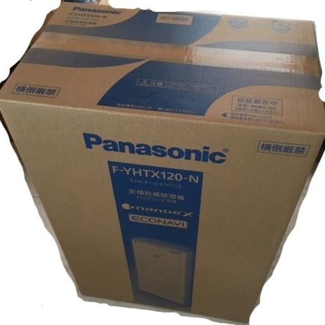 低価格で大人気の Panasonic - パナソニック 衣類乾燥除湿機 ナノイーX