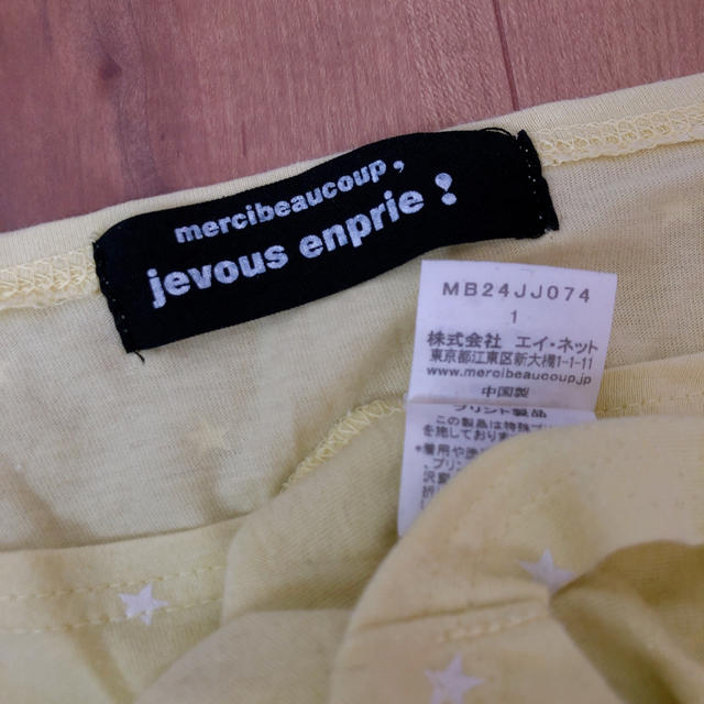 jevous enprie!(ジュヴゾンプリ！)のjevous enprie!▲Tシャツ レディースのトップス(Tシャツ(半袖/袖なし))の商品写真