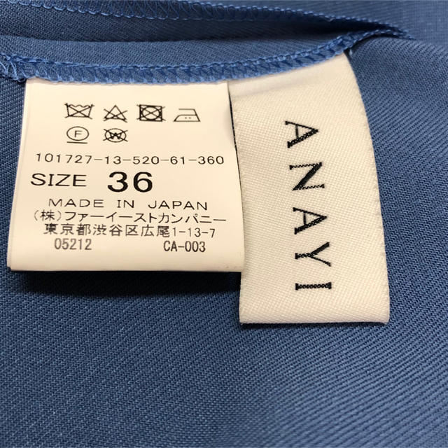 ANAYI(アナイ)のANAYI☆トップス　ブラウス レディースのトップス(シャツ/ブラウス(長袖/七分))の商品写真