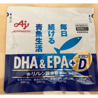 DHA&EPA＋ビタミンD(その他)