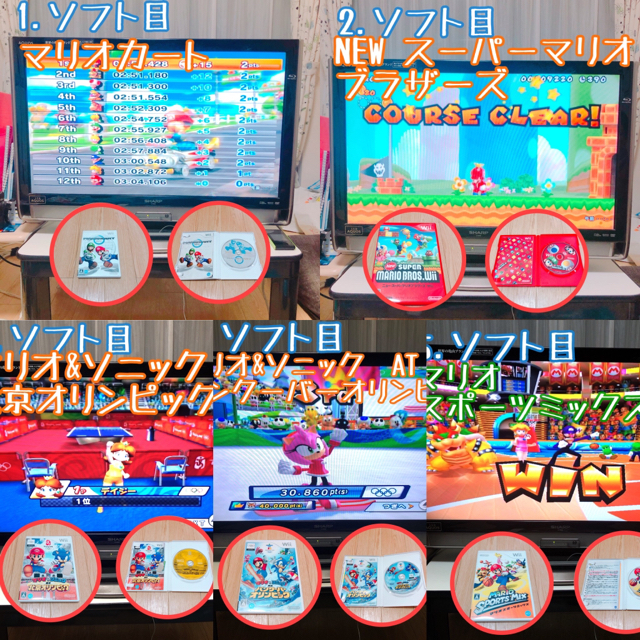 Wii 【家族とワイワイ遊べる！】☆マリオ　シリーズセット☆ 1