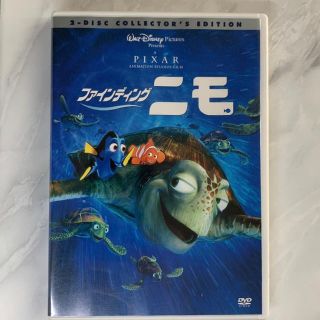 ディズニー(Disney)のファインディング・ニモ DVD 2枚組(キッズ/ファミリー)