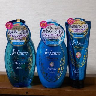 コーセーコスメポート(KOSE COSMEPORT)のジュレーム モイスト＆スムース(シャンプー)