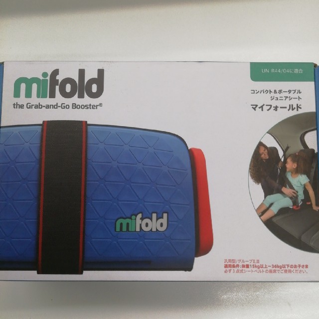 mifold マイフォールド　コンパクト&ポータブル　ジュニアシート　デニムブル