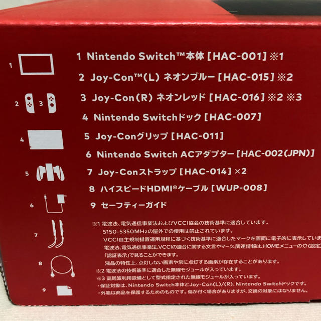 ニンテンドースイッチ ニンテンドースイッチ 本体 Nintendo Switch