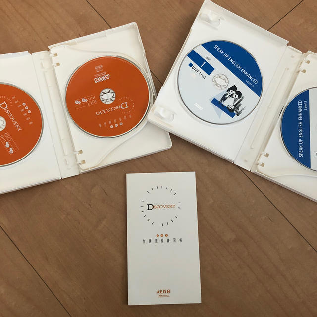 AEON(イオン)のイーオン 教材 discovery 会話表現練習帳 新品 エンタメ/ホビーのCD(CDブック)の商品写真