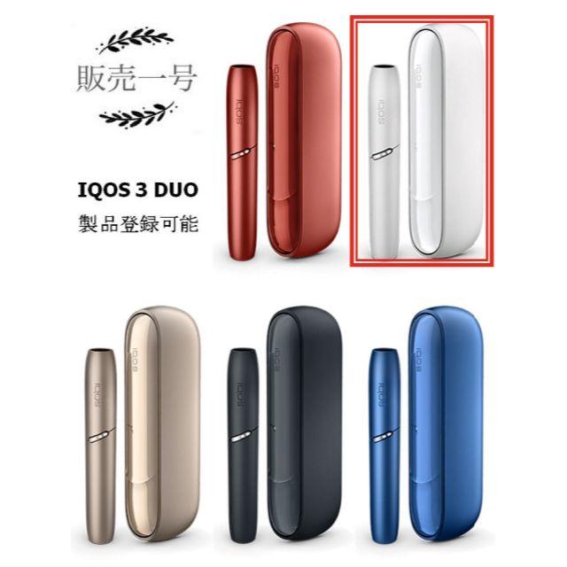 【製品登録可能】IQOS アイコス デュオ 本体キット新型 IQOS 3 DUO