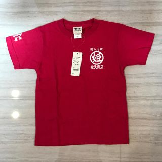 ブーデンショウテン(豊天商店)の豊天商店　Tシャツ(Tシャツ/カットソー)