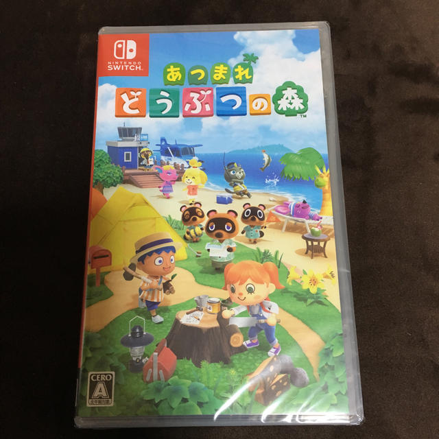 あつまれ どうぶつの森 Switch