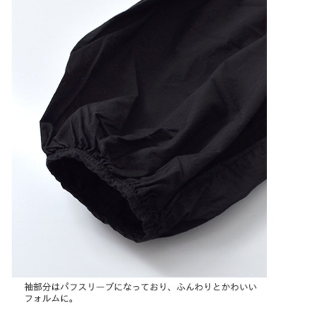 nest Robe(ネストローブ)のuniversal tissu  レディースのトップス(シャツ/ブラウス(長袖/七分))の商品写真