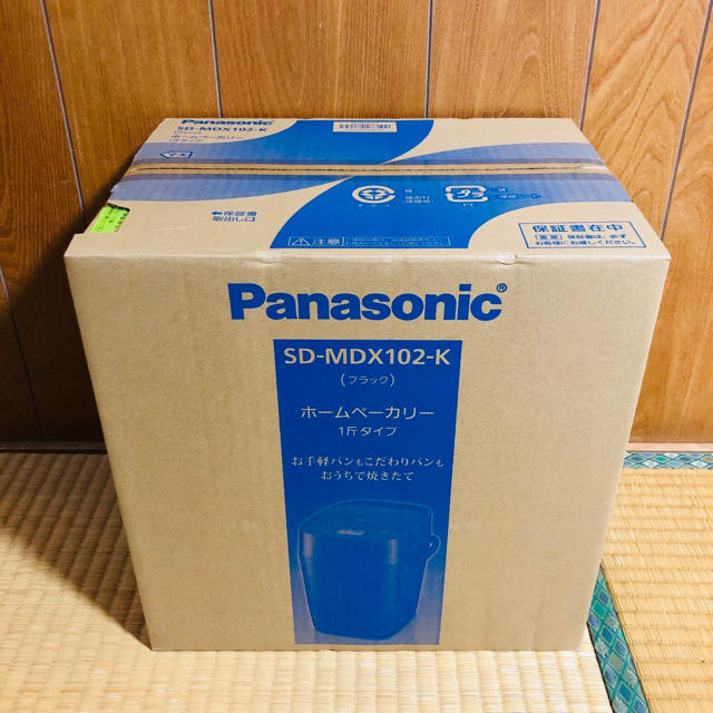 【新品未開封】Panasonic ホームベーカリー　1斤タイプ　パンドミ