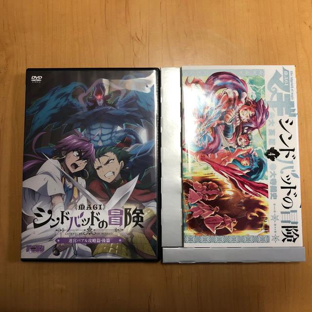 小学館 マギシンドバッドの冒険 4巻 ｏｖａ付き特別版 の通販 By やまも S Shop ショウガクカンならラクマ