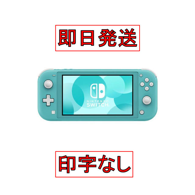 新品 Switch Lite 本体 ターコイズ ニンテンドー スイッチ ライト ...