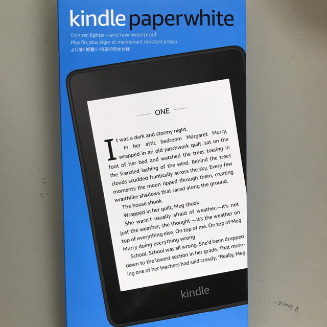 Kindle Paperwhite 第10世代 - 電子ブックリーダー