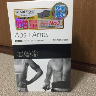 (新品・未使用)スレンダートーン  男女兼用 (エクササイズ用品)