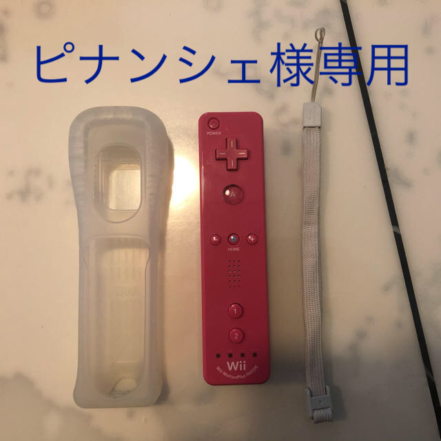 Wii(ウィー)のWii リモコン　ピンク エンタメ/ホビーのゲームソフト/ゲーム機本体(その他)の商品写真