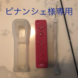 ウィー(Wii)のWii リモコン　ピンク(その他)