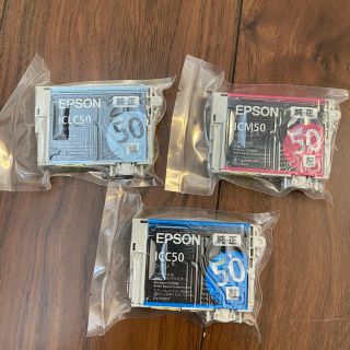 エプソン(EPSON)のエプソン純正インク(OA機器)