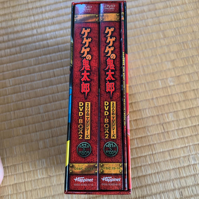ゲゲゲの鬼太郎　DVD-BOX　2 DVD