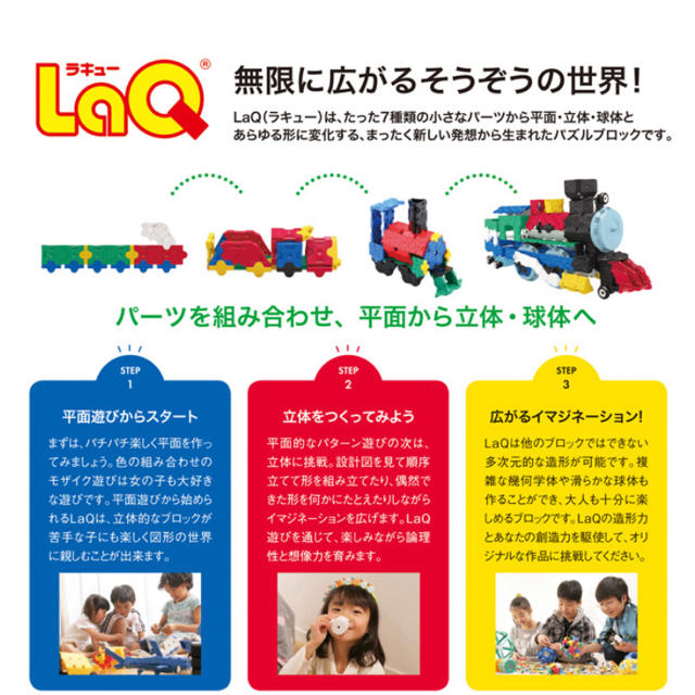 新品】LaQ(ラキュー)ボーナスセット2019 数量限定 新品】LaQ(ラキュー)ボーナスセット2019 数量限定