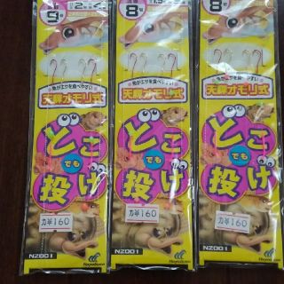 はぜ釣り用の針　3パック(釣り糸/ライン)