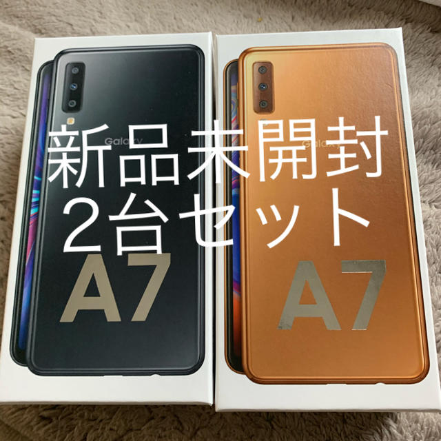 【新品未開封】Galaxy A7 モバイル対応 simフリー