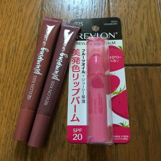 レブロン(REVLON)のあやみん様専用(リップケア/リップクリーム)