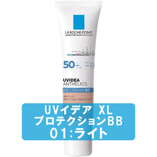 UVイデア XL プロテクションBB 01:ライト①(BBクリーム)