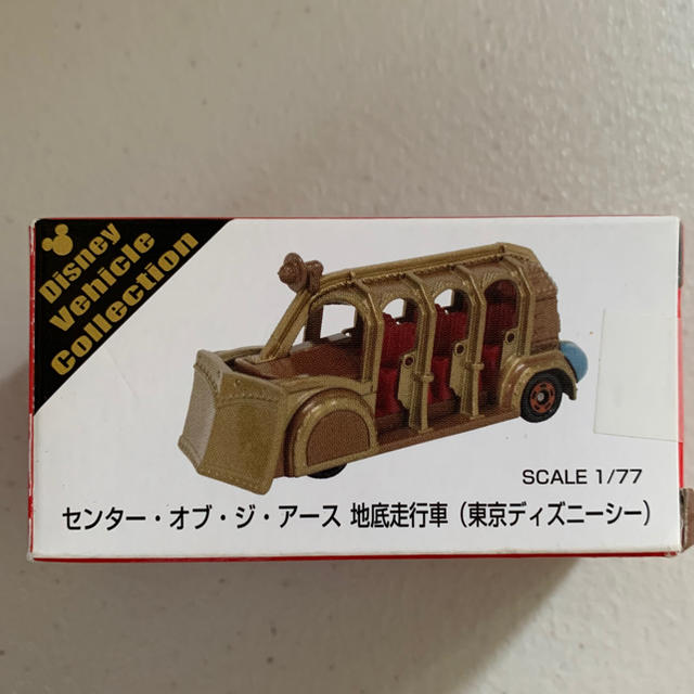 Disney Tds センターオブジアース 地底走行車 トミカの通販 By Aryuuu S Shop プロフ必読 ディズニーならラクマ