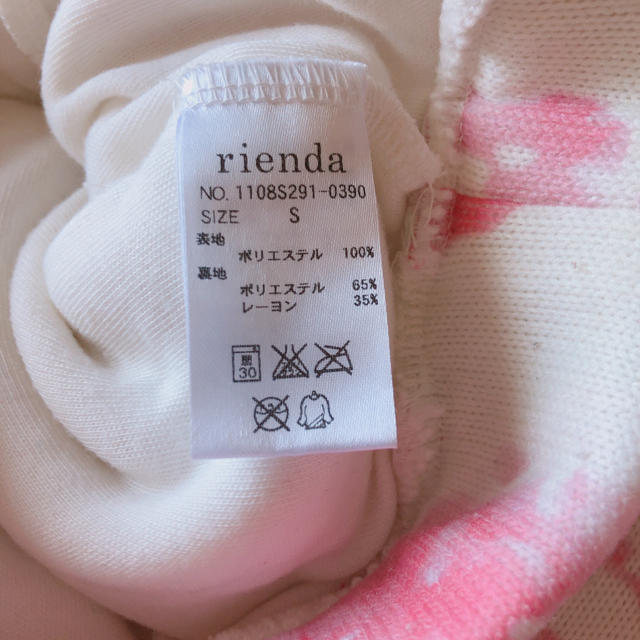 rienda(リエンダ)の【美品】リエンダ フレアスカート レディースのスカート(ミニスカート)の商品写真