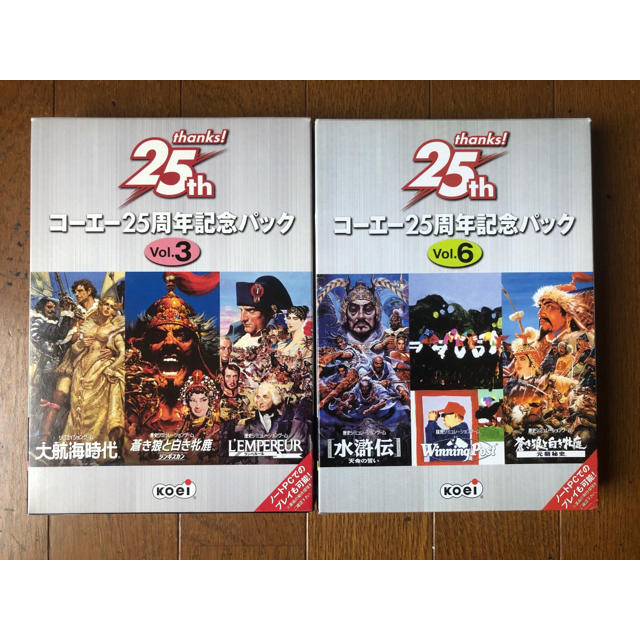 コーエー25周年記念パックVol.3&6セット