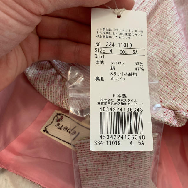 Nanette Lepore(ナネットレポー)の新春値下げ‼️新品未着用‼️ナネットレポー　ワンピース👗 レディースのワンピース(ひざ丈ワンピース)の商品写真