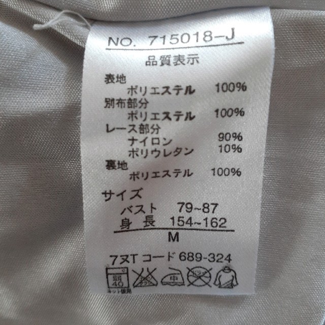 チュニック ミニ丈ワンピース 小花柄 グレー系  Mサイズ レディースのトップス(チュニック)の商品写真