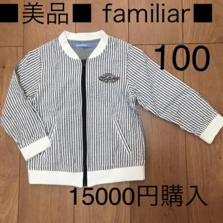 ファミリア(familiar)の美品■familiar ファミリア■サッカー生地 シャツ ZIP 春 アウター(ジャケット/上着)