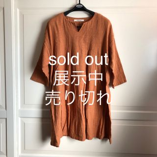 ワンピース　sold out(ロングワンピース/マキシワンピース)