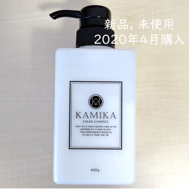 黒髪 クリームシャンプー KAMIKA 1本