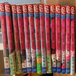 ショウガクカン(小学館)のコーヒー&バニラ　1巻〜14巻セット(少女漫画)