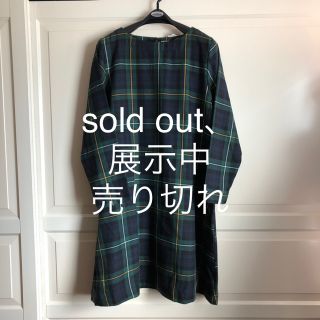 Aラインチェックのチュニック。sold out(ロングワンピース/マキシワンピース)