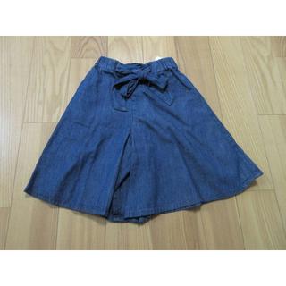 コムサイズム(COMME CA ISM)の新品☆コムサイズム　紺色デニムキュロットスカート100cm(スカート)