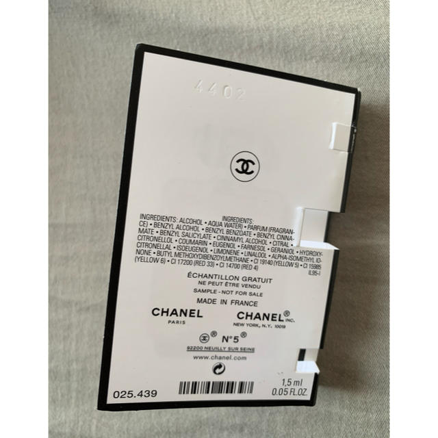 CHANEL(シャネル)のシャネル　NO5 1.5ml 試供品　香水 コスメ/美容の香水(香水(女性用))の商品写真