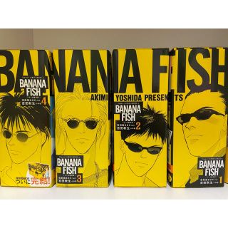 バナナフィッシュ(BANANA FISH)のBANANAFISH 復刻版BOX4セット 値下げ中(全巻セット)