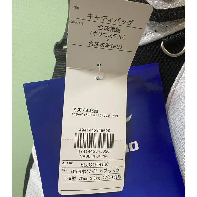 MIZUNO(ミズノ)の【新品】ミズノ キャディバッグ ゴルフバッグ スポーツ/アウトドアのゴルフ(バッグ)の商品写真