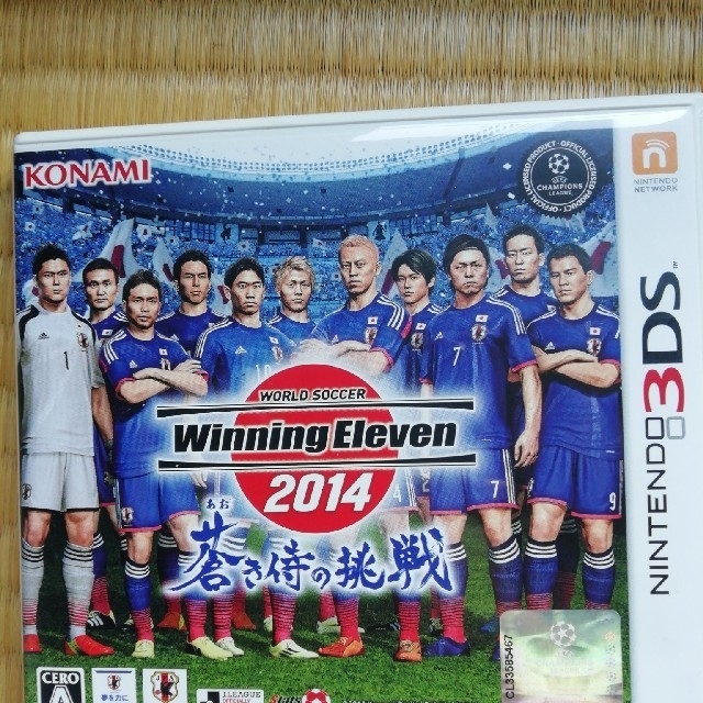 Konami ワールドサッカー ウイニングイレブン 14 蒼き侍の挑戦 3dsの通販 By ケンジ コナミならラクマ