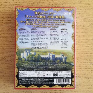 ナルニア国物語　マジカル・コレクターズ・エディション DVD(TVドラマ)