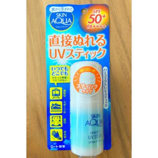 ロートセイヤク(ロート製薬)のスキンアクア パーフェクトUVスティック(10g)(日焼け止め/サンオイル)