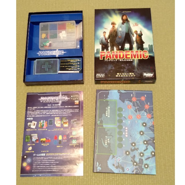 HobbyJAPAN(ホビージャパン)の【新品同様】パンデミック  PANDEMIC :新たなる試練 日本語版 エンタメ/ホビーのトレーディングカード(Box/デッキ/パック)の商品写真