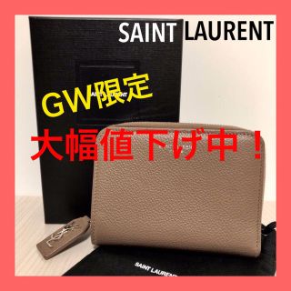 サンローラン(Saint Laurent)の⭐︎みほ様　専用⭐︎【美品】サンローラン コンパクトウォレット リヴ・ゴーシュ (財布)