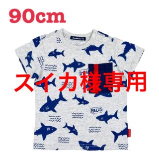 ムージョンジョン(mou jon jon)の新品　Moujonjon ムージョンジョン　Tシャツ　サメ　グレー　夏(Tシャツ/カットソー)