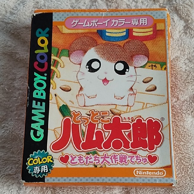 ゲームボーイ ハム太郎 ゲームボーイカラーの通販 By しむ S Shop ゲームボーイならラクマ ゲームボーイ ハム太郎 ゲームボーイカラーの通販 By しむ S Shop ゲームボーイならラクマ