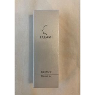 タカミ(TAKAMI)の【新品未開封】タカミ  リップ(リップケア/リップクリーム)